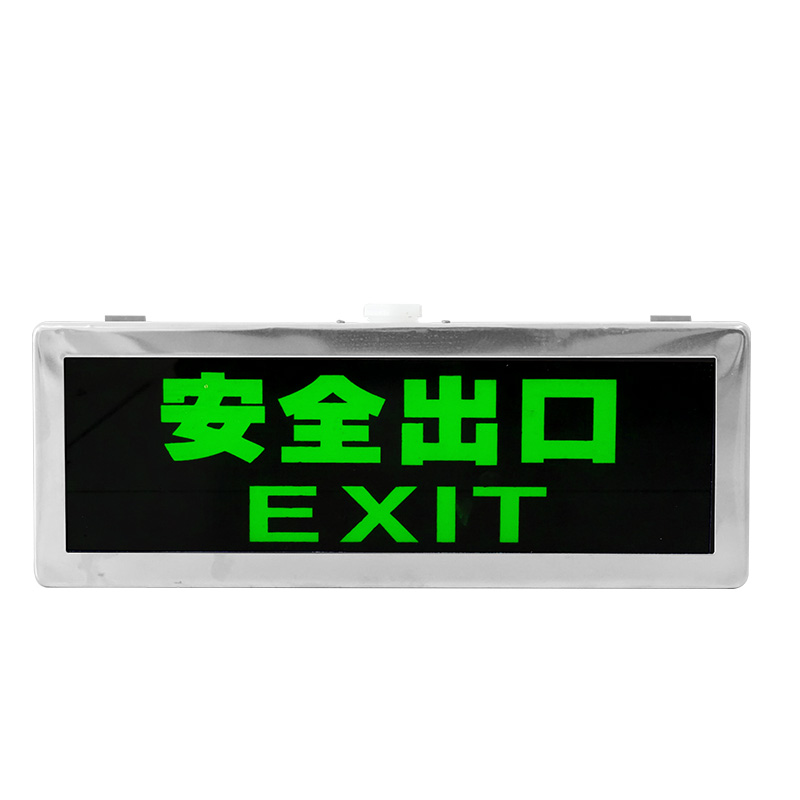 BYY-12 Series Ex-Proof Safety Exit Sign Lights