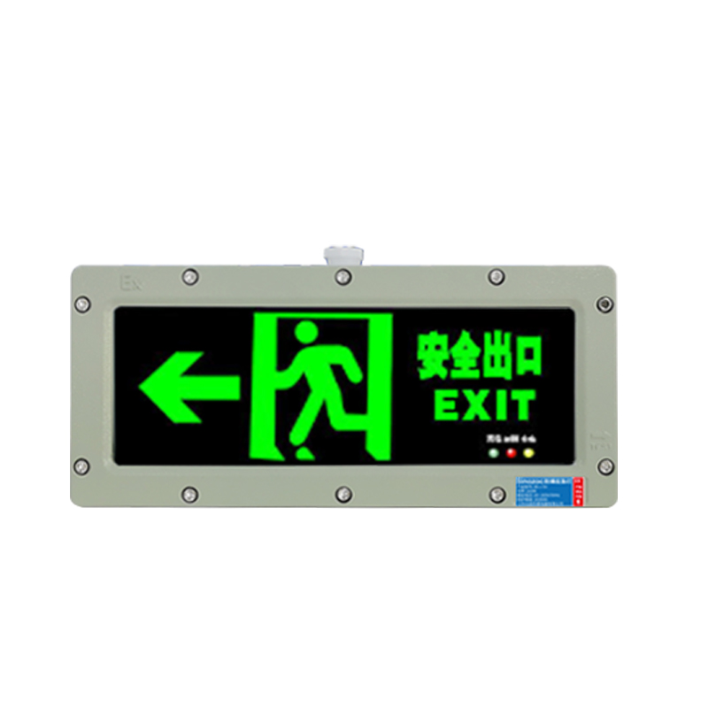 BYY-51 Series Ex-Proof Safety Exit Sign Lights