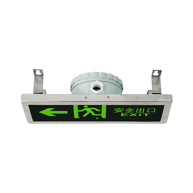 BYY-12 Series Ex-Proof Safety Exit Sign Lights